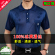 
MONTAGUT 2024 true pocket short-sleeved T-shirt men's POLO shirt middle-aged mulberry silk ice silk daddy suit T-shirt top style-838-black-[with pockets] M 165 size 90-120Jin[Jin equals 0.5 kg]