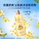 
Lishi bubble toner fragrance shower gel lasts for 30 hours fragrance body body bathing home wear brand authentic Liujinfu Guixiang 690g