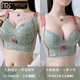 莫代尔乳胶调整型内衣女小胸显大提拉聚拢收副乳防下垂文胸无钢圈专柜 紫色 75B 薄杯显瘦