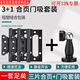 BEYZK black door lock bedroom universal indoor solid wood door split door lock modern simple magnetic door handle B style F9902 curved handle whole set of locks (magnetic lock body)