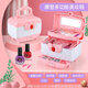 Yunya Kinder ungiftiger Kosmetik-Simulationshaus spielen Spielzeug Prinzessin Schminktisch Nagellack Mädchen Geburtstagsgeschenk 3-6 Dream Beauty Koffer [Porträtbox]