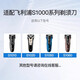 适用飞利浦剃须刀刀头配件series1000S1010S1020s1050s1060s1070刀片 SH30刀头3个装