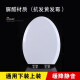 
Universal CW854RB Toilet Lid Thickened Hose Cover Plate Toilet Ring SW784B 886 744 764GB Original Model TC394