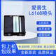爱普生原装L6168/L6166/L6178/L6198/L6180/L6170打印头喷头 全新 全新原装