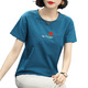 
RongXITU (RONGXITU) Middle-aged mother's short-sleeved shirt for women in the sky loose large size black round neck pullover old lady covering her belly 6628# short-sleeved black rose 3XL [Suggested 140-155 Jin [Jin equals 0.5 kg]]