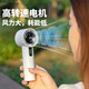 Kleiner Lüfter Handheld Neues Digital Display Hochgeschwindigkeit kleiner Windkanonen USB-Ladung Tragbarer Handheld mit Hunderten von Gängen des großen Windsturm-Turbo-Lüfter