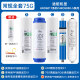 乐博维滤芯适配海尔净水器滤芯HRO5011/HRO5010A-5A;活性炭反渗透 适配海尔净水器HRO5006-5滤芯 E级滤芯