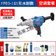 Dongcheng water drill machine hand-held drilling machine dual-purpose high-power engineering drill drilling tool with bracket FF05-110 air conditioning package 63 water drill bit dry