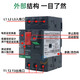 Schneider Electric (Electric) Schneider () 07C motor protection 16C circuit breaker motor G GV2ME07C/1.6-2.5A