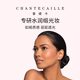 Chantecaille Hydrating Bright Blush Cream Joyful Rouge Cream Naturally Moisturizing and Delicate New Year Gift