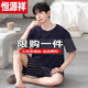 恒源祥（HYX）男士睡衣男款夏季2025新款棉绸短袖大裤衩大码夏天男生家居服套装 官方店旗舰YSX：9721满铺字母格子英文 棉绸 XL 【不起球/不褪色】