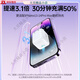 绿联CD272 MFi认证苹果充电器头 iPhone14/15promax氮化镓30W快充头 丁香紫 单头 CD272-15253