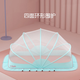 
Bao's baby mosquito net cover foldable bed mosquito net full cover type 0-1-3 year old children's small bed mosquito cover bedding Glacier gray [120*60*65cm]