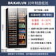 Baikelen double-door wine cabinet with constant temperature and humidity double-door light luxury ultra-thin seamless embedded home air-cooled frost-free villa tea beverage liquor wine fruit preservation refrigerated display cabinet 2 meters | dual temperature zone | red wine ice bar style | 121 bottles thin style