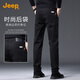 JEEP Jeep high-end men's casual pants men's 2026 spring business loose straight pants pure cotton trendy brand long pants men's pants