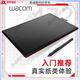 WACOM Digital Tablet CTL672 Handgezeichnete Board 472 Computer Schreiben lackierer Board Ps Board Zeichnung Eingang Handschreibt