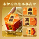 
Laiyifen Ankang Zongzi Gift Box 1390g/10 Zong 6 Salted Duck Eggs Egg Yolk Meat Zong Candied Date Dragon Boat Festival Gift Group Purchase