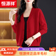 Hengyuanxiang Fashion Wolle Strickjacke Frauen Frühling und Herbst 2025 Neue Wolle V-Ausschnitt kleiner Pullover mit fester Farbe gestrickter Pullover Big Red L empfohlen 105-15jin [Jin entspricht 0,5 kg]