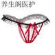 Jiaoyue sexy Unterwäsche T-Pants Sexy Herrenpaar T-Pant