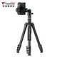 Weifeng 6626 Tripod Aluminium-Legierung SLR Digitalkamera-Halterung Tragbares ReisetripoD Tripod Tripod für einzelne professionelle Fotografie und Video tragbares Außenfischerei-Leuchten WF-6626 Stativ geeignet