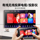 InAndOn音王 点歌机一体机 家庭ktv点歌台音响套装 卡拉ok点唱机 高清触摸屏点歌台  智能语音点歌设备 台式一体机+音响+功放+1T【黑色】
