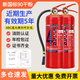 干粉灭火器家用店用车用商用4公斤商铺用手提式家用车用工厂车载用12358kg消防器材 4KG灭火器×2个[店铺公司]