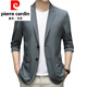 皮尔卡丹（pierre cardin）春夏季冰丝防晒衣男士薄款透气中年休闲西服外套爸爸西装夹克上衣 黑色 M 170 【建议100-115斤】
