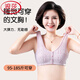 浪莎（LangSha）妈妈内衣女大码前扣文胸无钢圈中老年人背心妇女薄款胸罩夏季 肤色 80A 36/80【建议80-100斤】