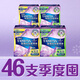
Danbisi portable short catheter tampon 46 pieces (23 pieces of large flow + 23 pieces of ordinary) non-sanitary napkin