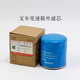 语森忆叉车变速箱外滤芯JX0807A3  适用 合力2 3 3.5T 机滤12163-82301
