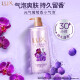 力士(LUX)沐浴露 幽莲魅肤1000g+气泡葡萄香690g 持久留香