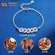 CHINA GOLD PT950 Five Emperors Coin Crushed Ice Bracelet 2025 New Platinum Valentine's Day Birthday Gift for Girlfriend and Wife Platinum Five Emperors Coin Crushed Ice Bracelet About 7.3g
