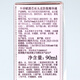 KERASTASE Yuanqi Jiang Fuyuan Scalp Anti-Deletion Essence 90ml [Unexpected Clearance]