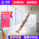 
Tang Jue TALLJO painted gold treble saxophone professional B-flat brass pipe body Adult and children beginner grade exam performance instrument 683 Tang Jue treble split saxophone