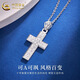 CHINA GOLD PT950 Platinum Crushed Ice Cross Pendant Women's Collarbone Necklace Practical Valentine's Day Gift for Girlfriend's Birthday Platinum Crushed Ice Cross Pendant About 6.4g Free Silver Chain