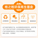 格之格802墨盒 适用惠普HP 1000 1010 1050 1510 2000 2050惠普打印机墨盒 802XL黑色-2支装-显墨量-共1200页