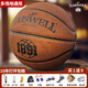 
Basketball adult No. 7 blue ball regular competition indoor and outdoor rubber feel 5 children N967 [buy 19-30 days to try playing - 10 years to cover compensation] No. 7 basketball (play standard ball for adults)