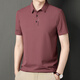 Pierre Cardin T-shirt à manches courtes pour hommes 2025 Été Nouveau glace Polo Collier Collier Couleur décontractée Couleur solide à moitié à manches