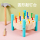 MPPMCK Montessori teaching aids Early education wooden nail knocking hammer pile driving table toys 1-6 year old children concentration training round 5 color nail knocking table [Career teacher]