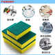 Dishwashing sponge, special kitchen dishwashing cloth, 2 pieces