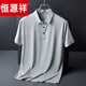 Hengyuanxiang Daddy Summer Ice Seide Kurzärärmelte T-Shirt für Männer im Sommer mittleren Alters und älteres Polo-Hemd mit mittlerem Alter Taschenhälfte mit 1105-Haze Blue 2xl für 140-155jin [Jin entspricht 0,5 kg]