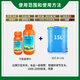 Yun Tianfeng 5% Benzylaminopurine Citrus Cytokinin Promotes Flower Bud Differentiation and Fruit Expansion Growth Regulator Yun Tianfeng 100g