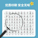 卓识沐宇[]乘法口诀表墙贴小学26个字母表全套识字幼小衔接学习挂 【2张】中国历史朝代表幼小衔接+送双面胶（卷筒发货