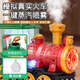 Bosile para niños Tren de vapor de vapor de vapor Modelo de locomotora de juguetes y niña de 1-3 años CAR DINOSAURA DE DINOSAURA [Versión de batería] Tren de spray eléctrico-verde