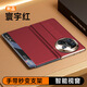 魔岩【真皮支架手带】适用华为MateX6典藏版手机壳X6折叠屏翻盖磁吸智能视窗保护皮套超薄商务男女 电镀黑(黑底)【真皮支架手带-智能皮套】 华为MateX6
