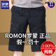 Romon Pure Cotton Cropped Hosen Herren Sommer 2025 Neue lose Strandhosen Mode dünne Freizeithosen für Jungen 9859-Military Green L empfohlen 90-100jin [Jin entspricht 0,5 kg]