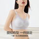 Modal traceless underwear for women, small breasts gathered in summer, thin style, no steel rings, side breasts, anti-sagging, cold and ice silk bra, champagne white, lifting, cool and comfortable, M Recommended 32ABC/34AB90-105Jin[Jin equals 0.5 kg]