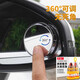 [Full refund for falling off] Car reversing rearview mirror small round mirror without blind spots assisted upgrade model Tesla silver [nano super adsorption enhancement