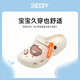 SNOOPY Snoopy children's shoes children's hole shoes boys lightweight garden shoes girls outer wear sandals 2102 milky white 32