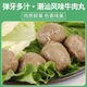 Anjing Chaoshan Style Beef Balls 400g*2 bags of skewers barbecue ingredients Guandong boiled Malatang hot pot meatballs Chaoshan Style Beef Balls 400g*1 bag